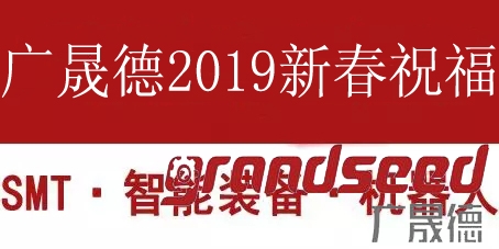夜色在线视频新春祝福 夜色在线视频新春祝福