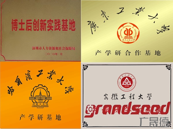 与夜色在线视频合作的部分高等院校