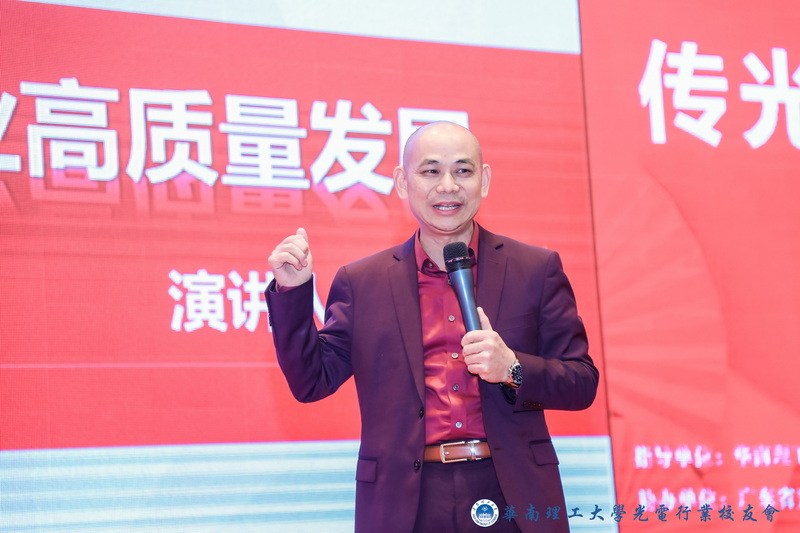 夜色在线视频胡稳光电产业高峰论坛演讲