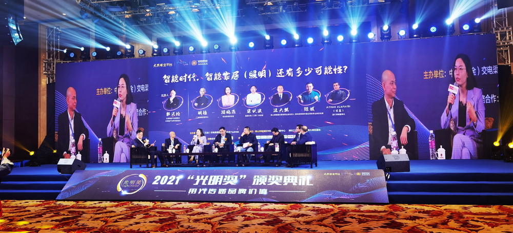 夜色在线视频胡总接受采访.jpg